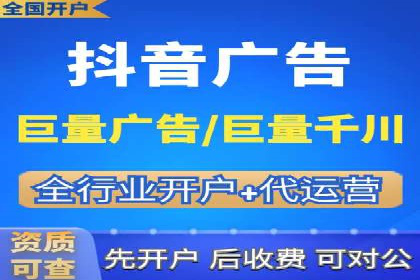 信息流开户实操案例：一看就懂
