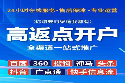 竞价推广实战技巧：成功案例分享会