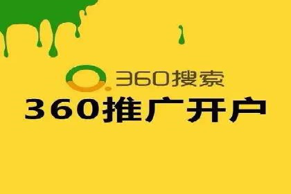 SEM推广竞价案例：行业解决方案