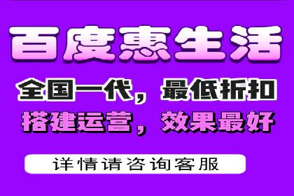 百度广告推广案例：提升产品销量