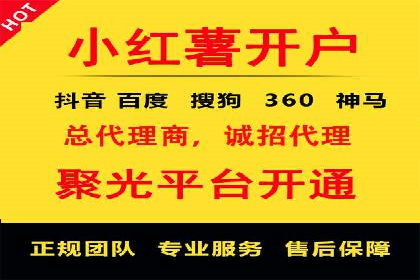 短视频平台的信息流广告运营全解析
