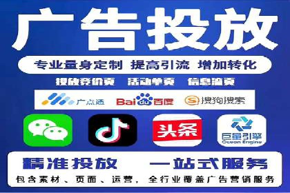百度推广托管实战：提升广告效果的关键步骤
